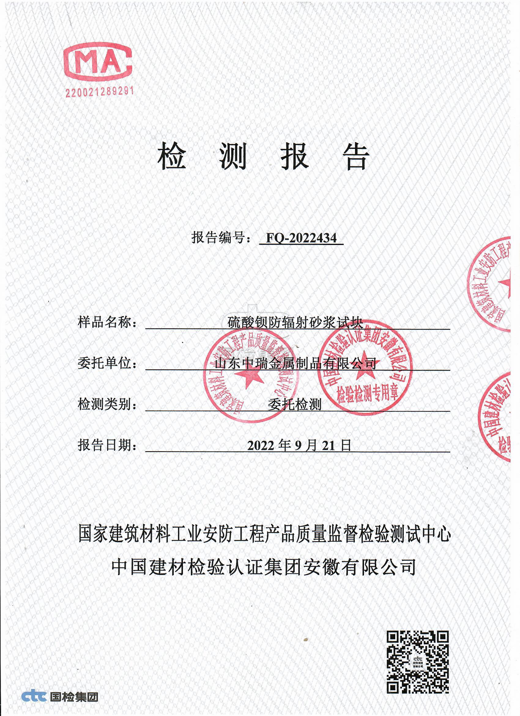 威海牙科机房屏蔽防护铅当量厚度要求