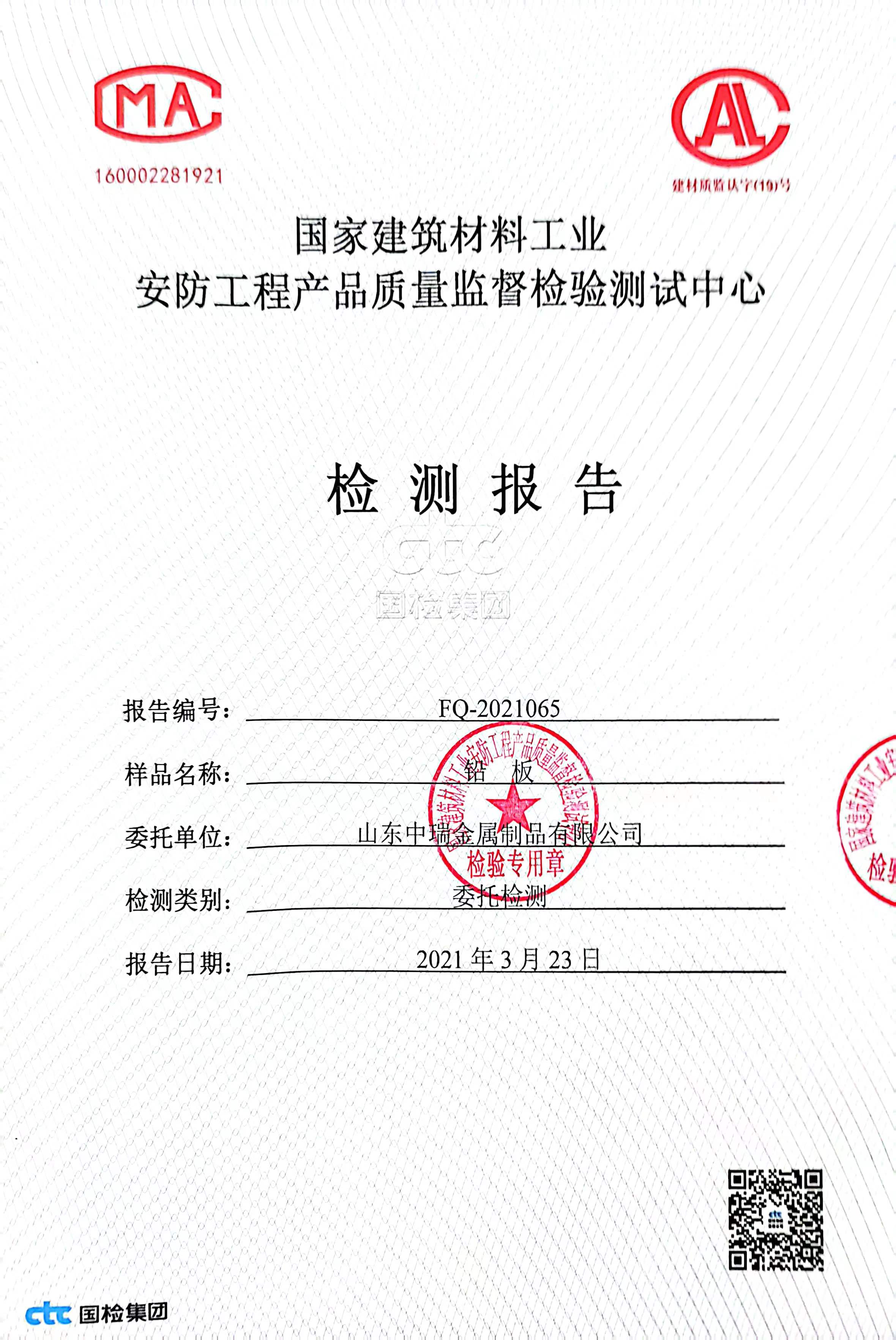 威海铅皮适用范围